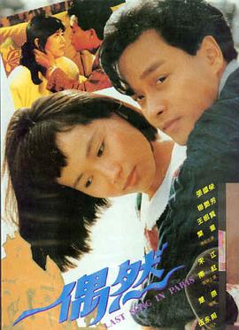 电影《长安三万里》海报