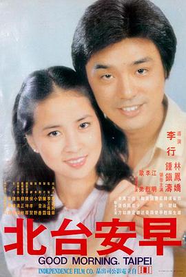电影《神偷奶爸4》海报