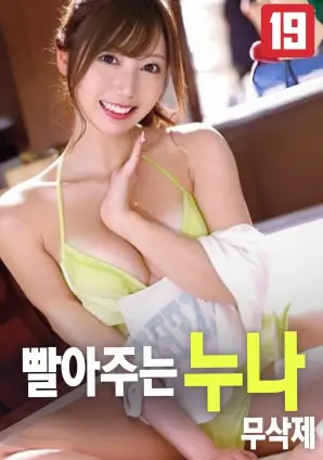 电影《独行月球》海报